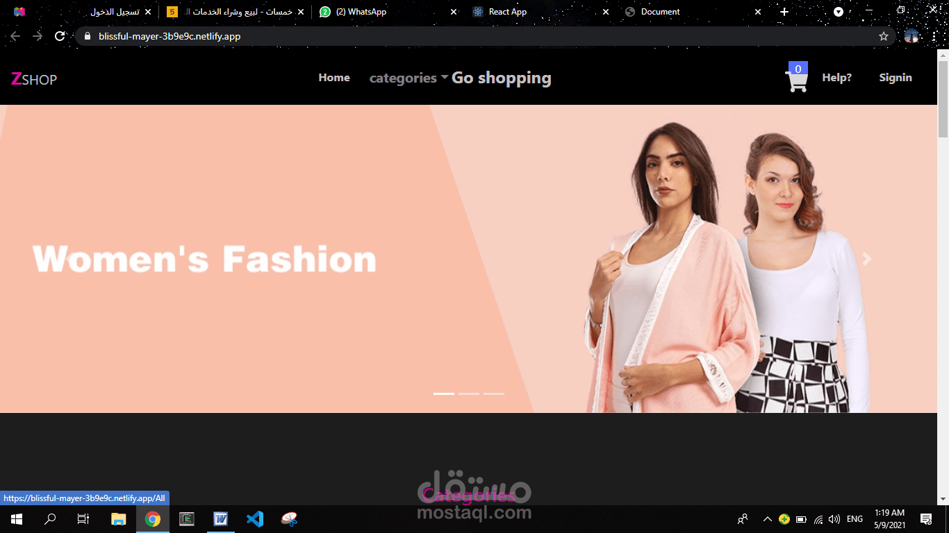 e-commerce