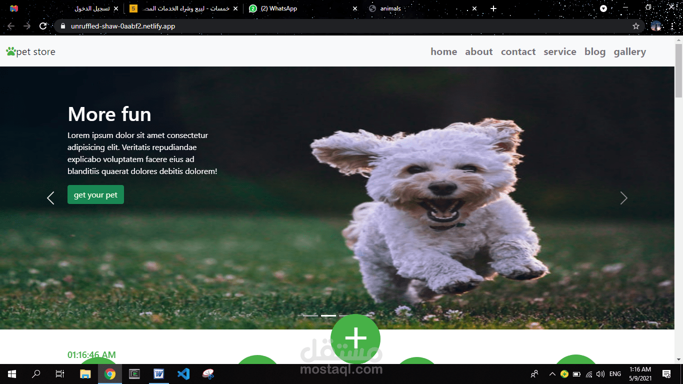 pet-store website page