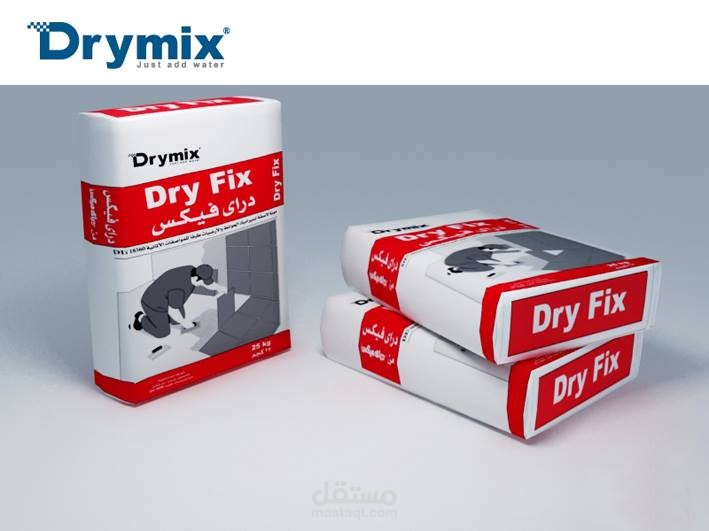 DRYmiX Egypt دراي ميكس