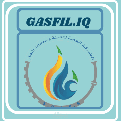 عرض تقديمي  GASFILL.IQ