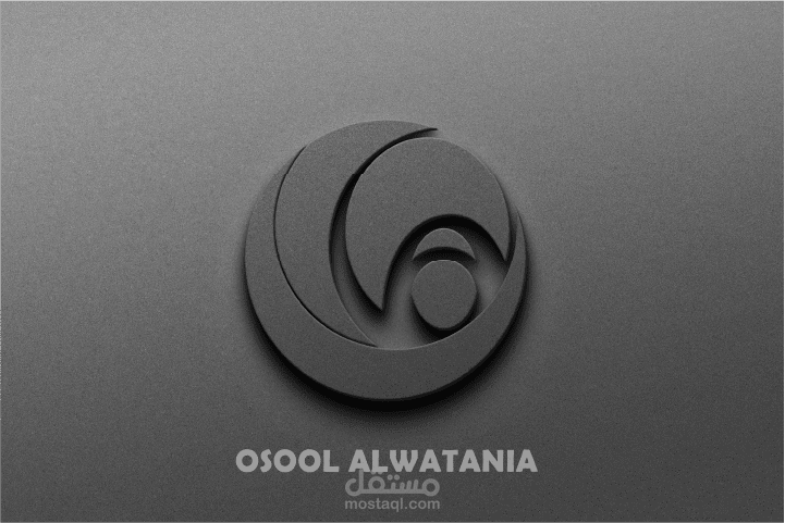 لوجو لشركة Osool Alwatania