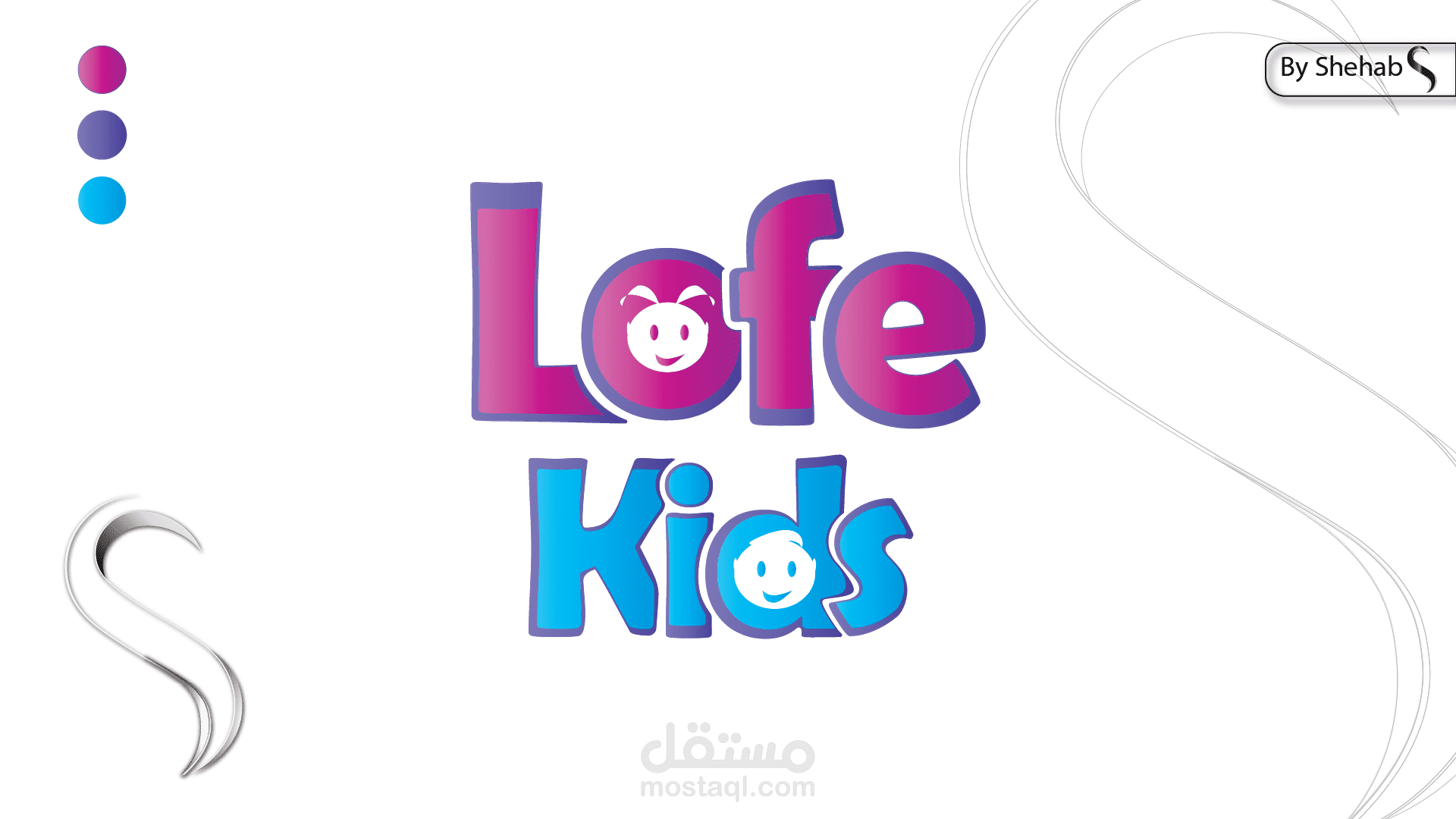 لوجو Lofe Kids