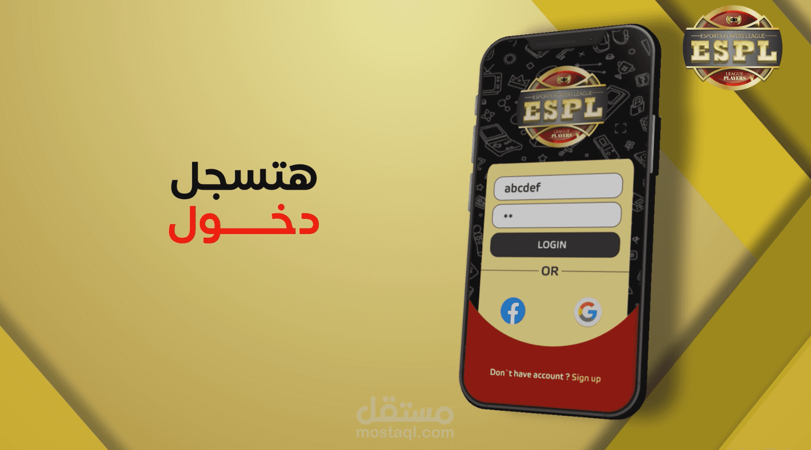 فيديو موشن جرافيك لمنظمة العاب