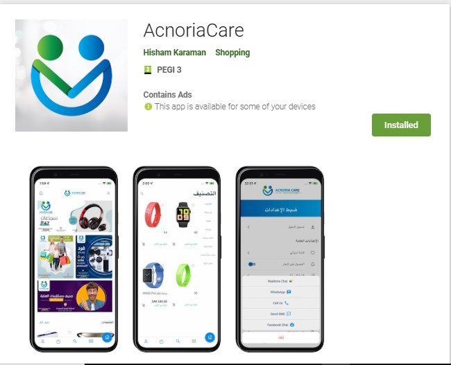 AcnoriaCare E-commerce App