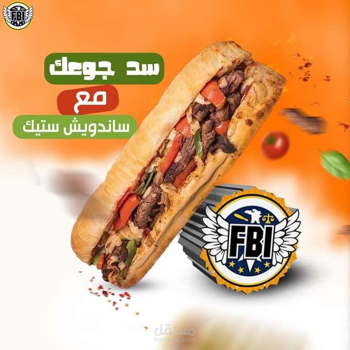 تصميم سوشيال ميديا