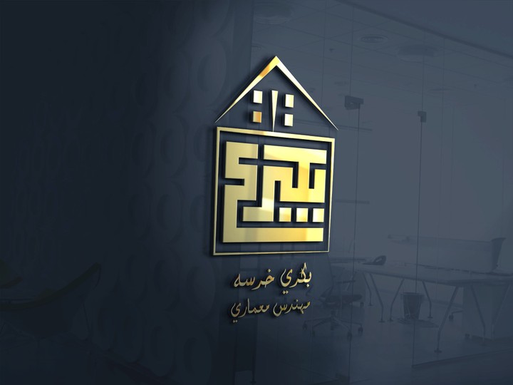 شعار مهندس معماري