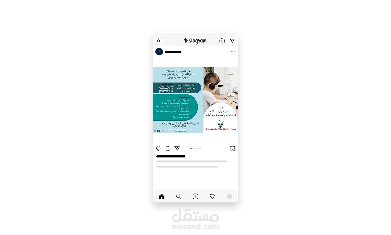 تصاميم إعلانات لدورات