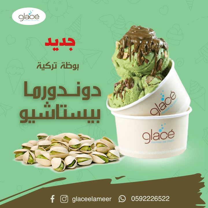 نماذج تصاميم