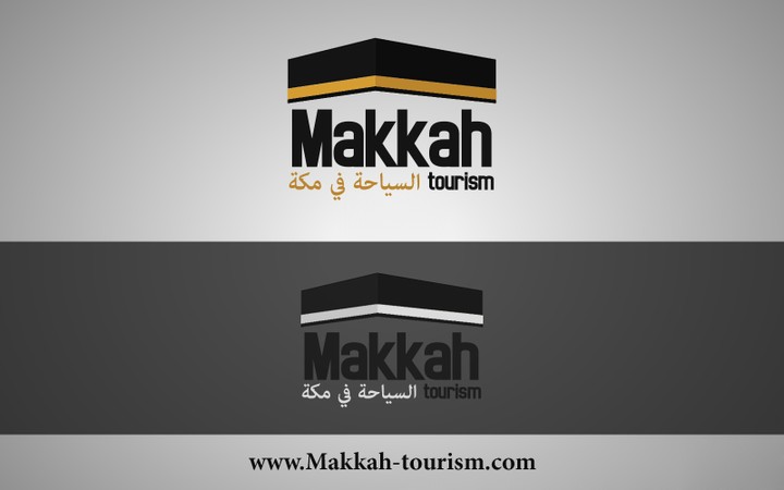 موقع السياحة في مكة