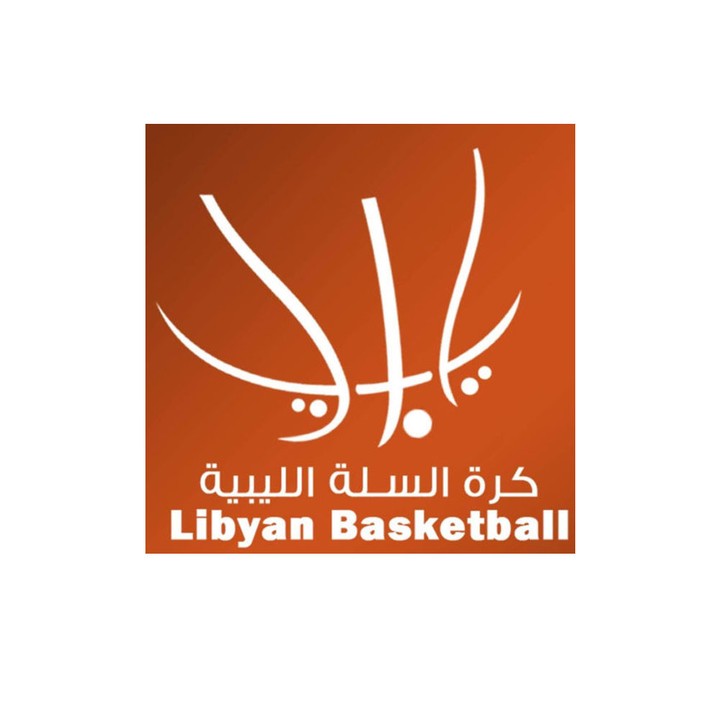 كرة السلة الليبية