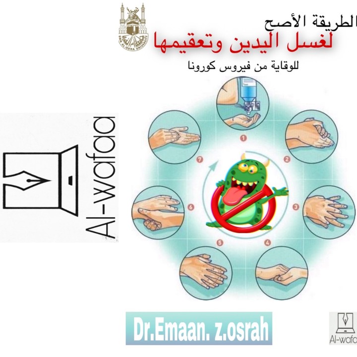 اعلان حمله توعية