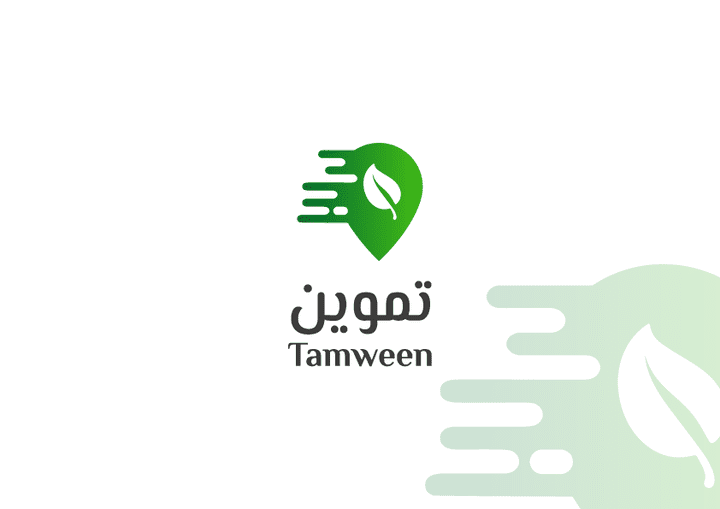 شعار وهوية تموين - TAMWEEN