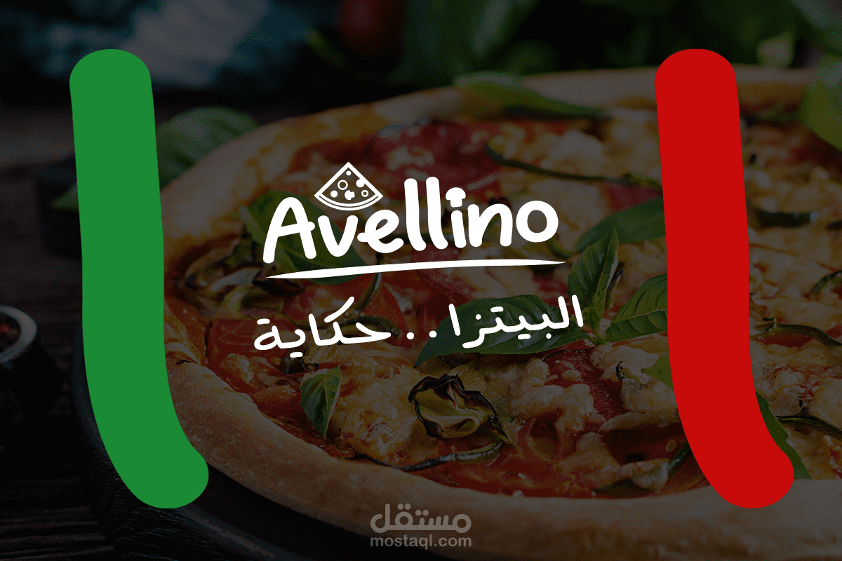 تصميم سوشيال ميديا Avellino