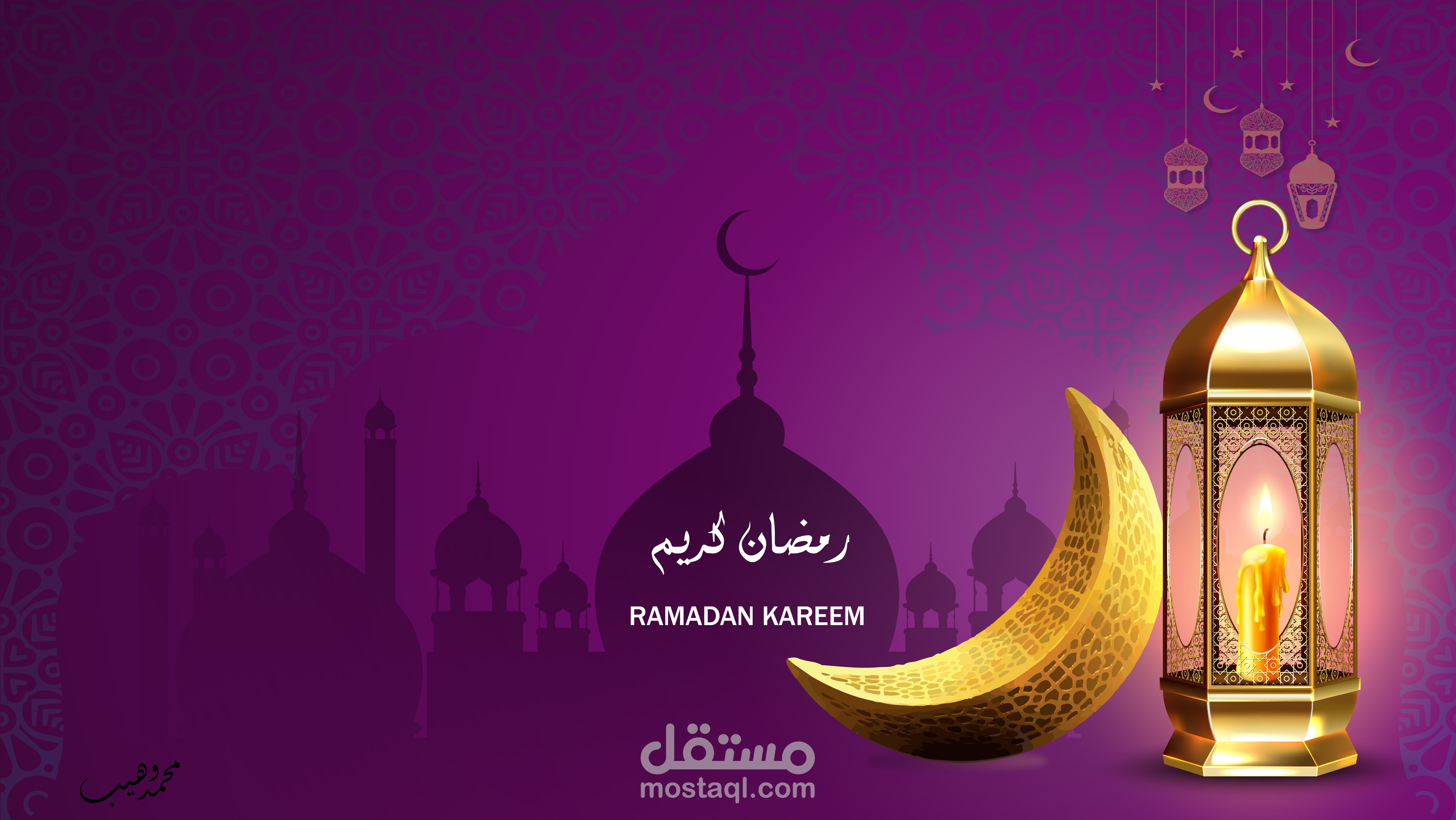 ramdan kareem