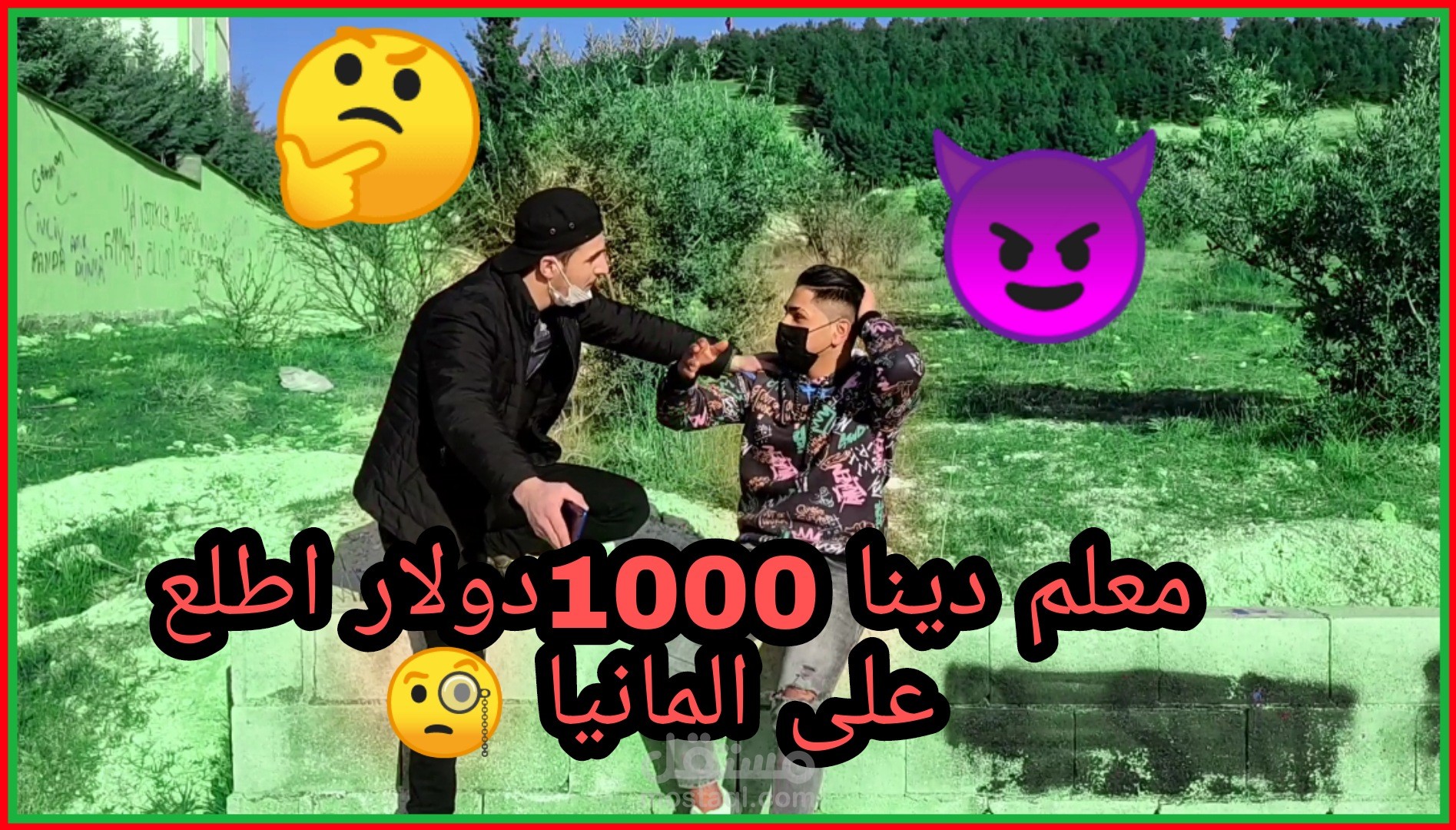 تصميم فوتوشوب اعلان