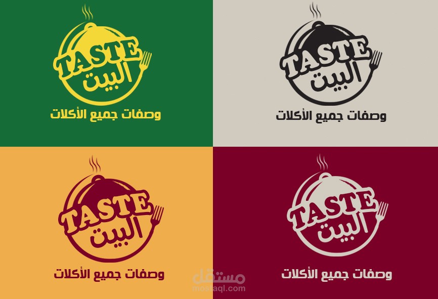 لوجو وبانر  taste_البيت