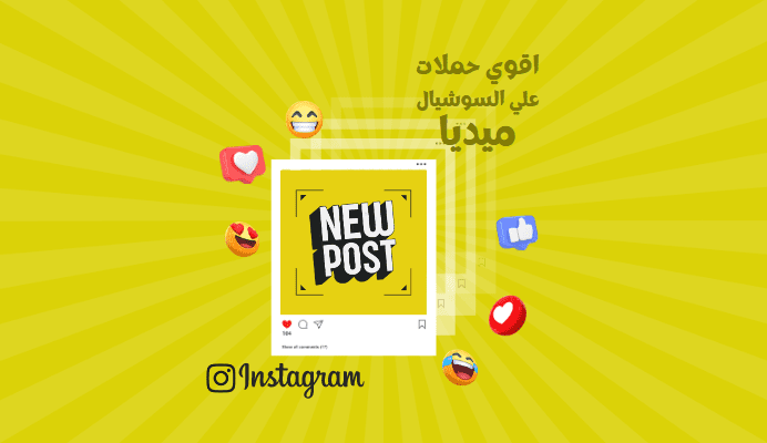 تصميم سوشيال ميديا