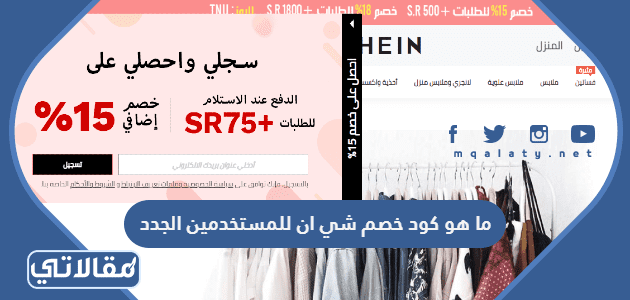 كتابة محتوى احترافي مع ضبط SEO المقالة