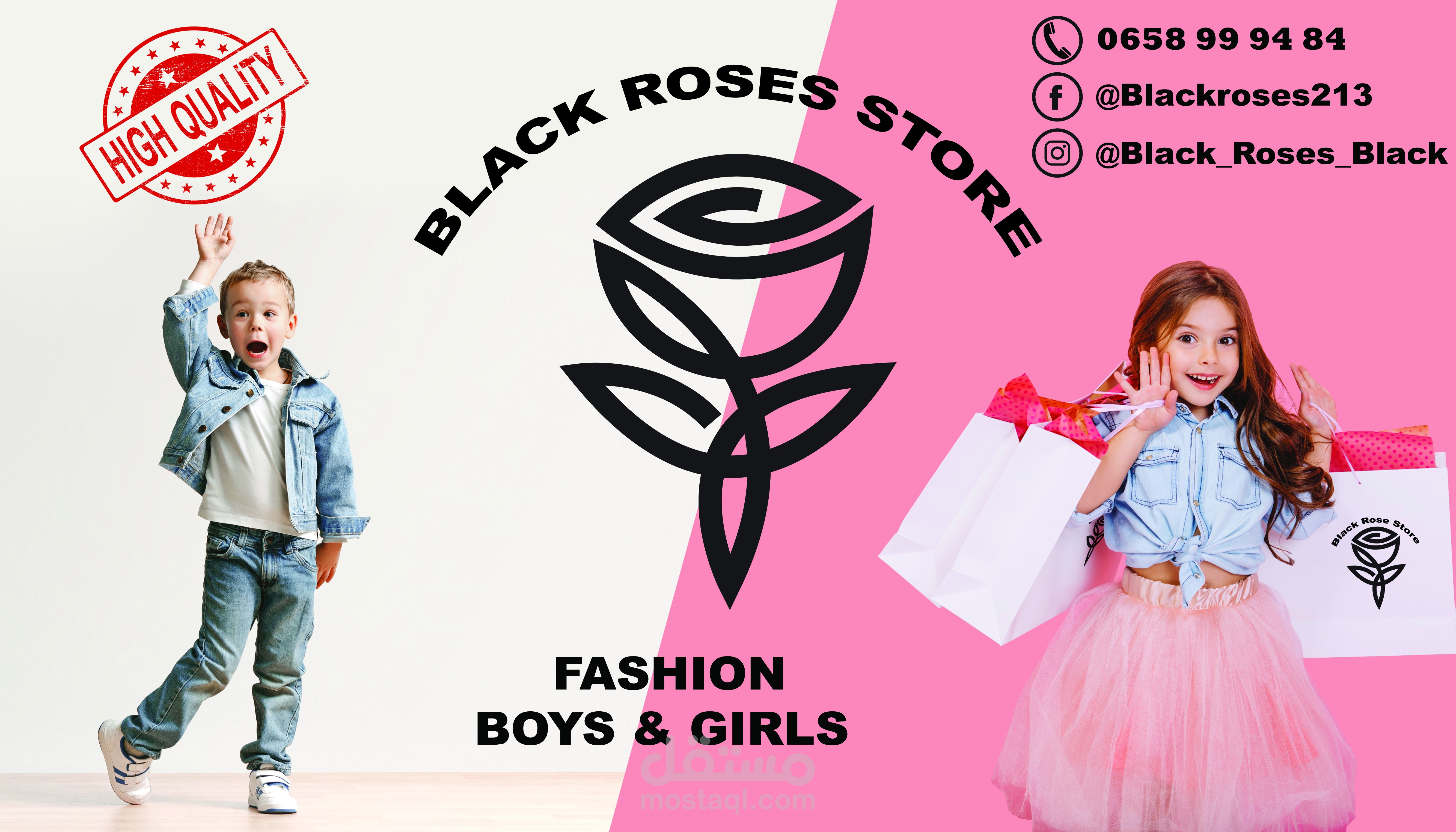 تصميم واجهة  Black Roses Store