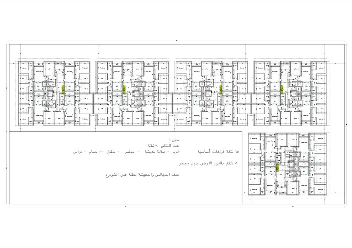 مجمع سكني ( ٣ مقترحات )