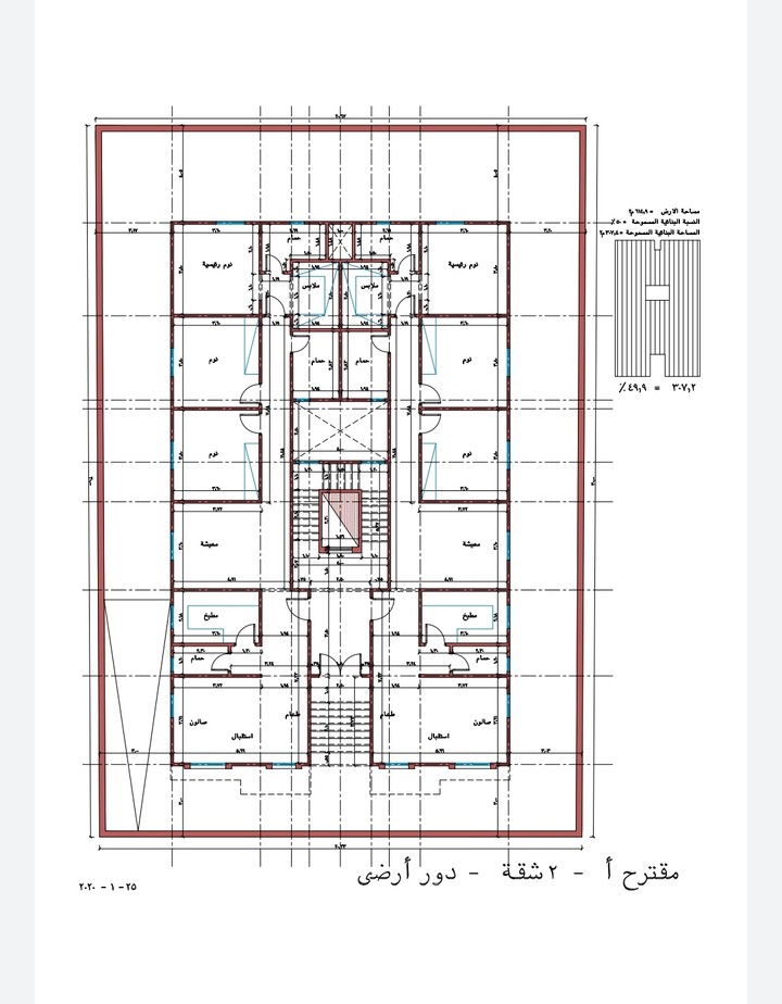 عمارة سكنية ( ٣ مقترحات )