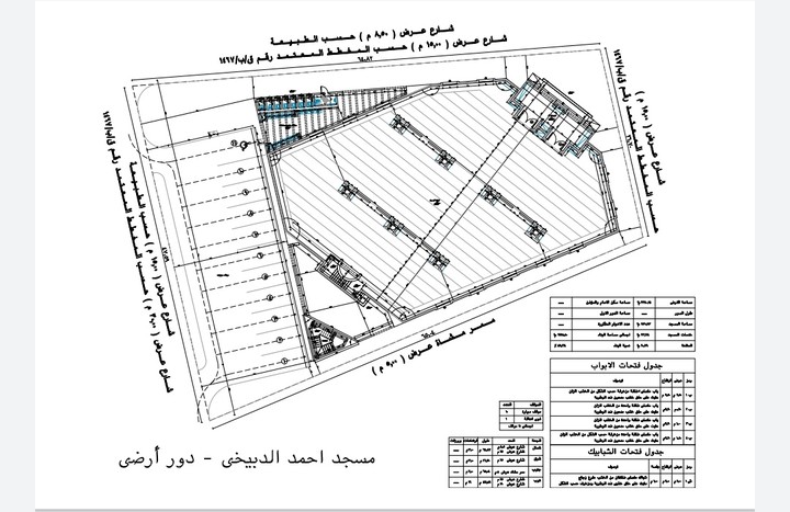 مسجد بالسعودية