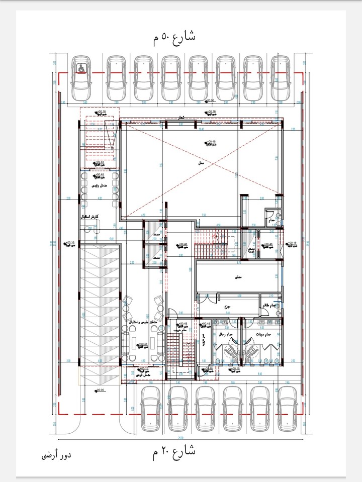 عمارة وحدات سكنية مفروشة