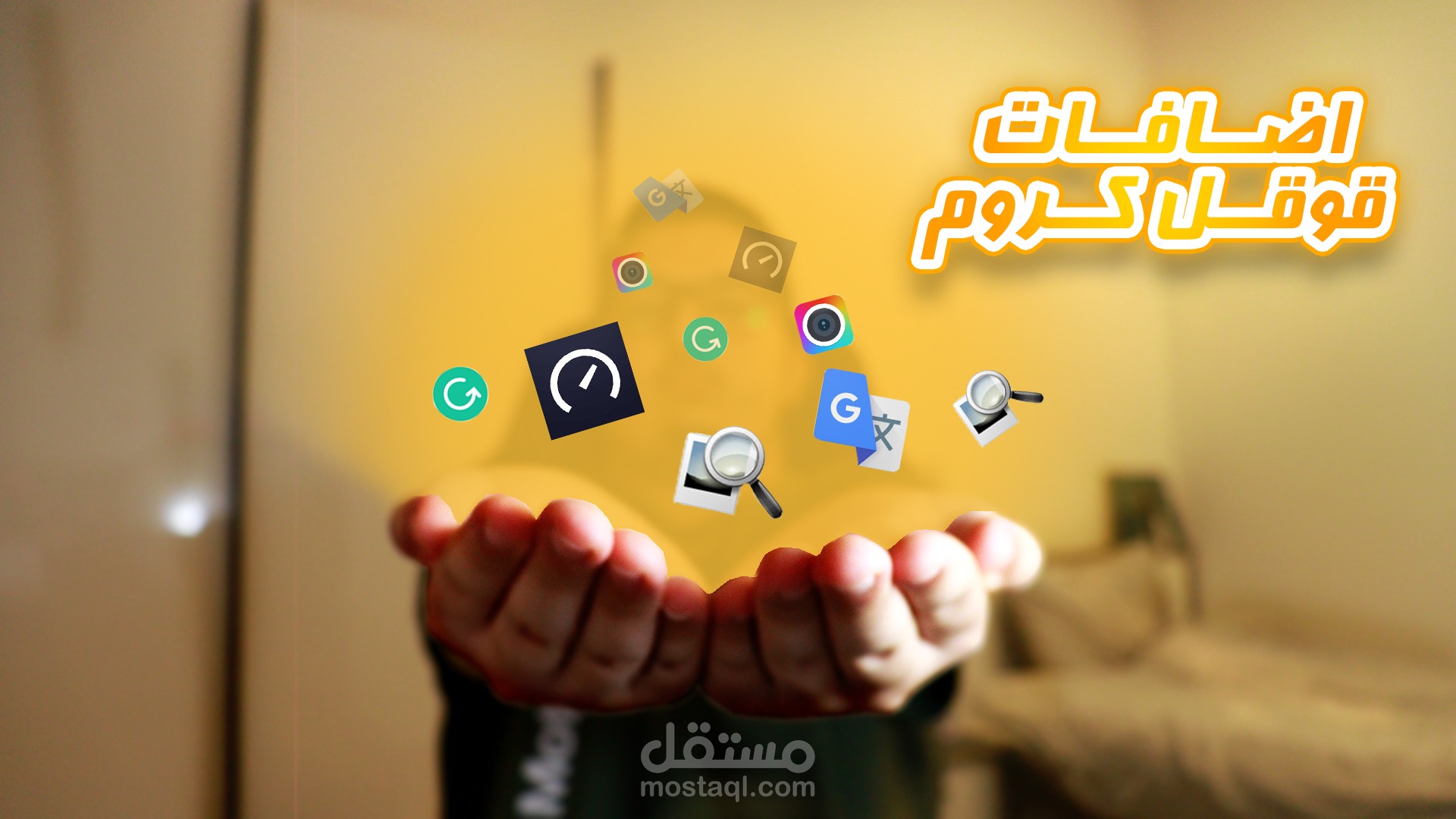 تصميم صورة مصغرة