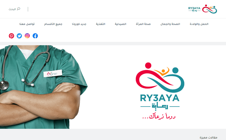 مدونة رعاية | Ry3aya Blog