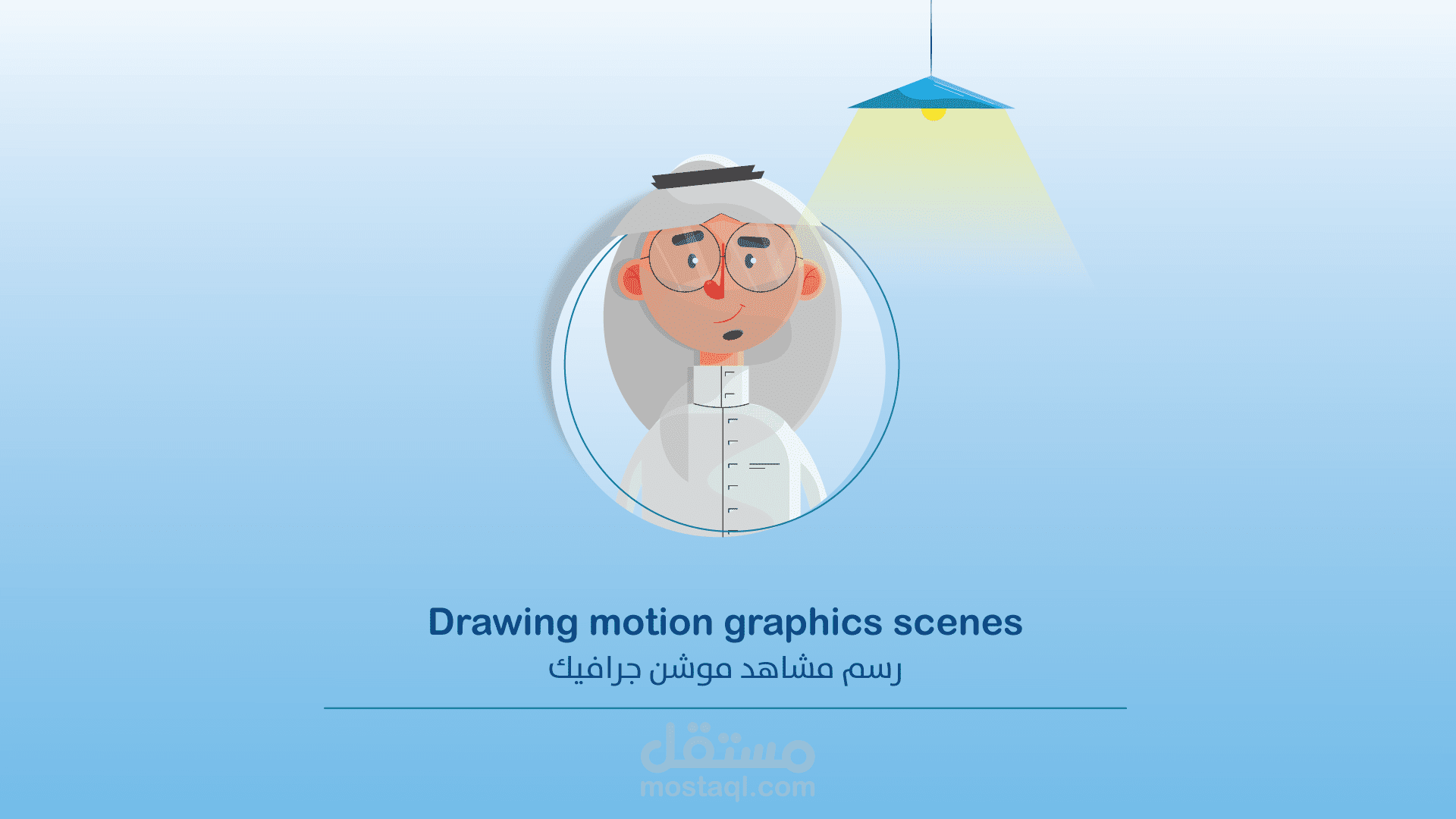 تطبيق دوام