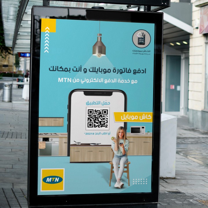 Advertisement for MTN Cash Mobile