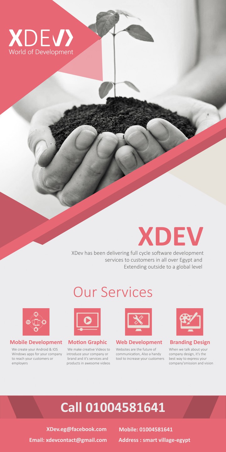 رول اب شركة XDev