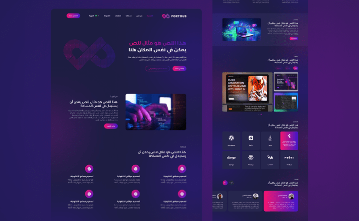 تصميم UI/UX لصفحة هبوط لشركة برمجة في فلسطين.