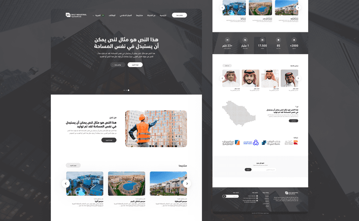 تصميم UI/UX لصفحة هبوط لشركة تطوير عقاري في السعودية