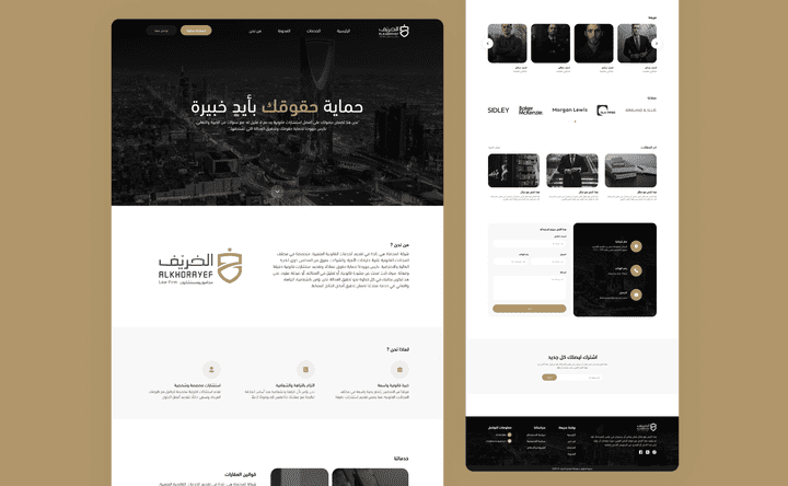 تصميم UI/UX لصفحة هبوط لشركة الخريف للخدمات القانونية و المحاماة.