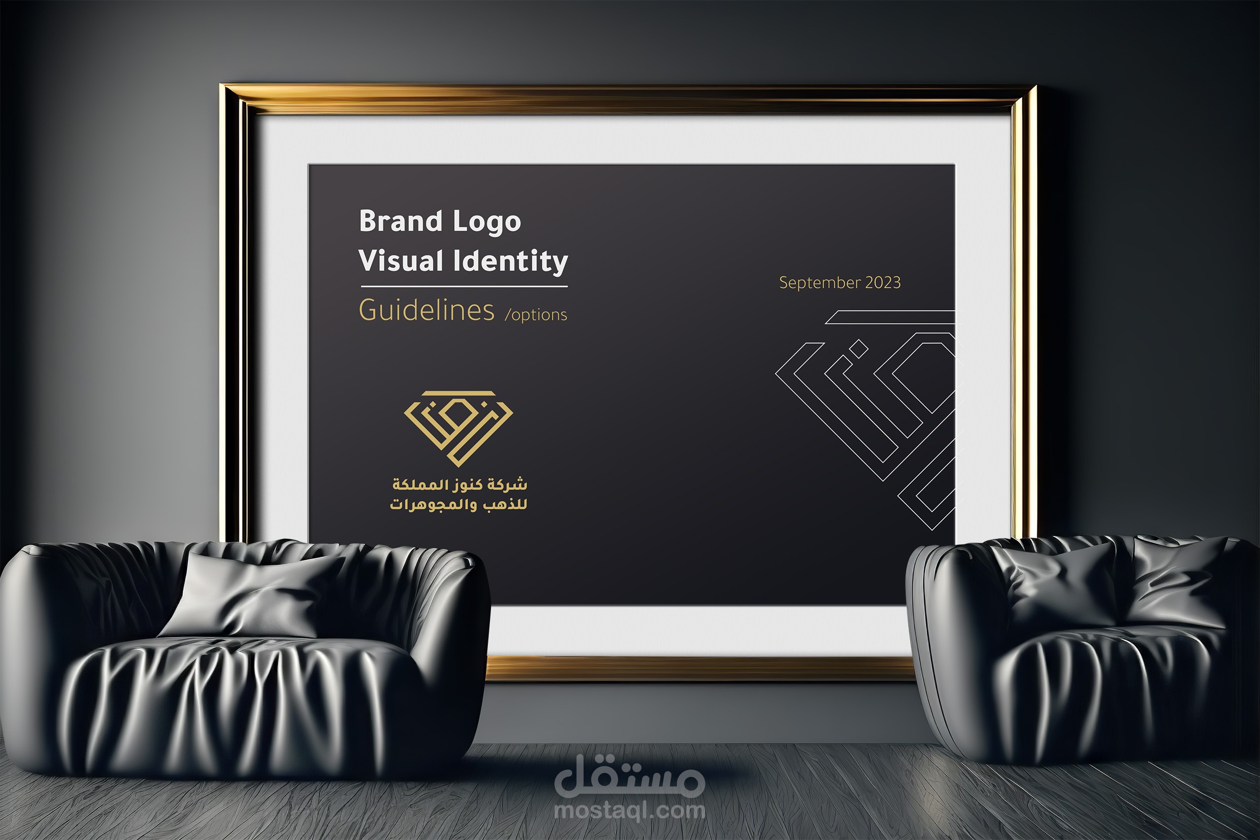 تصميم شعار وهوية بصرية لعدة شركات - Designing logos and visual identities for multiple companies