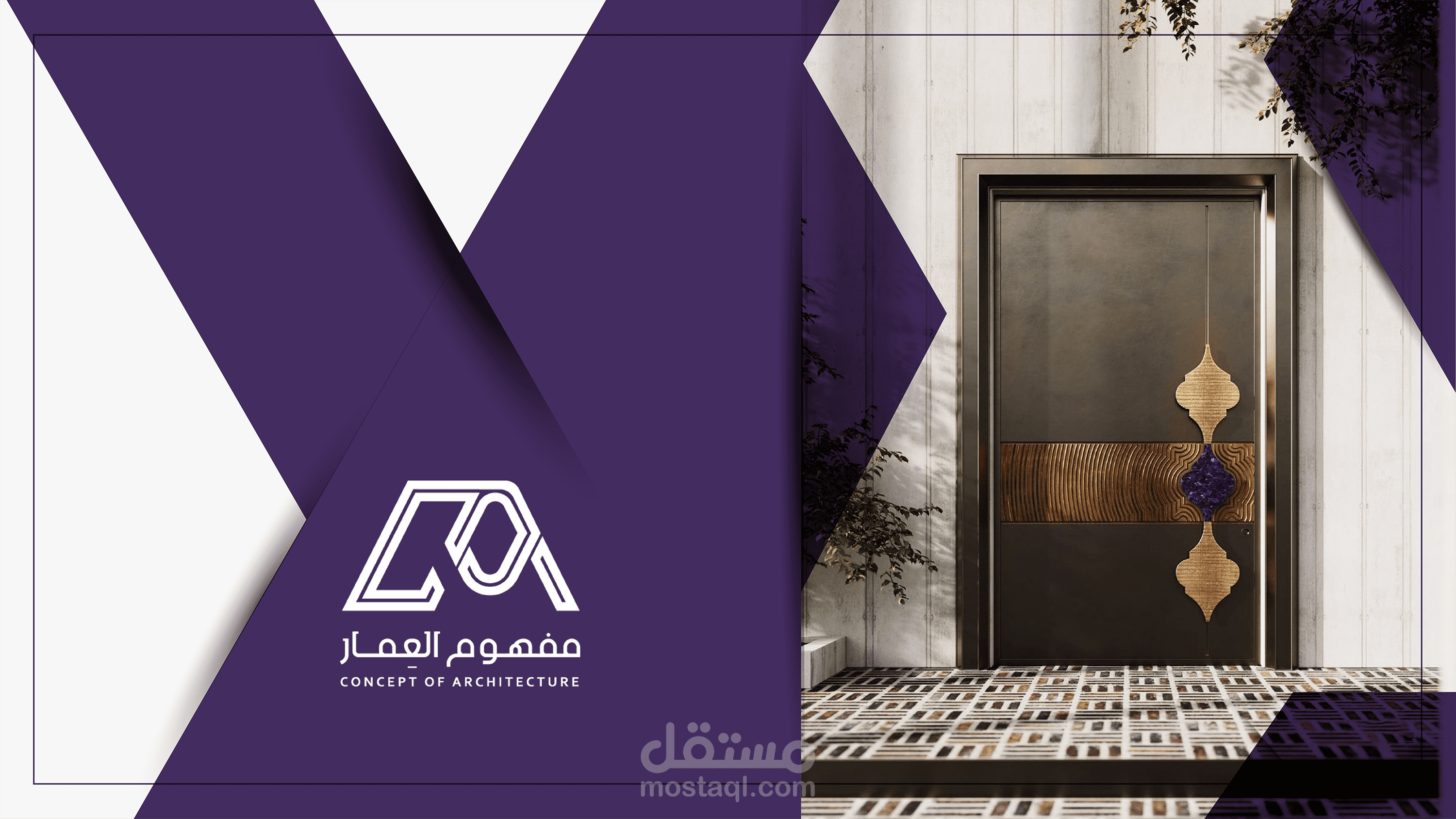 تصميم بروفايل شركة مقاولات وعمارة -  Designing a construction and architecture company profile