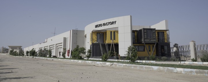 المصنع المصغر  NU Microfactory