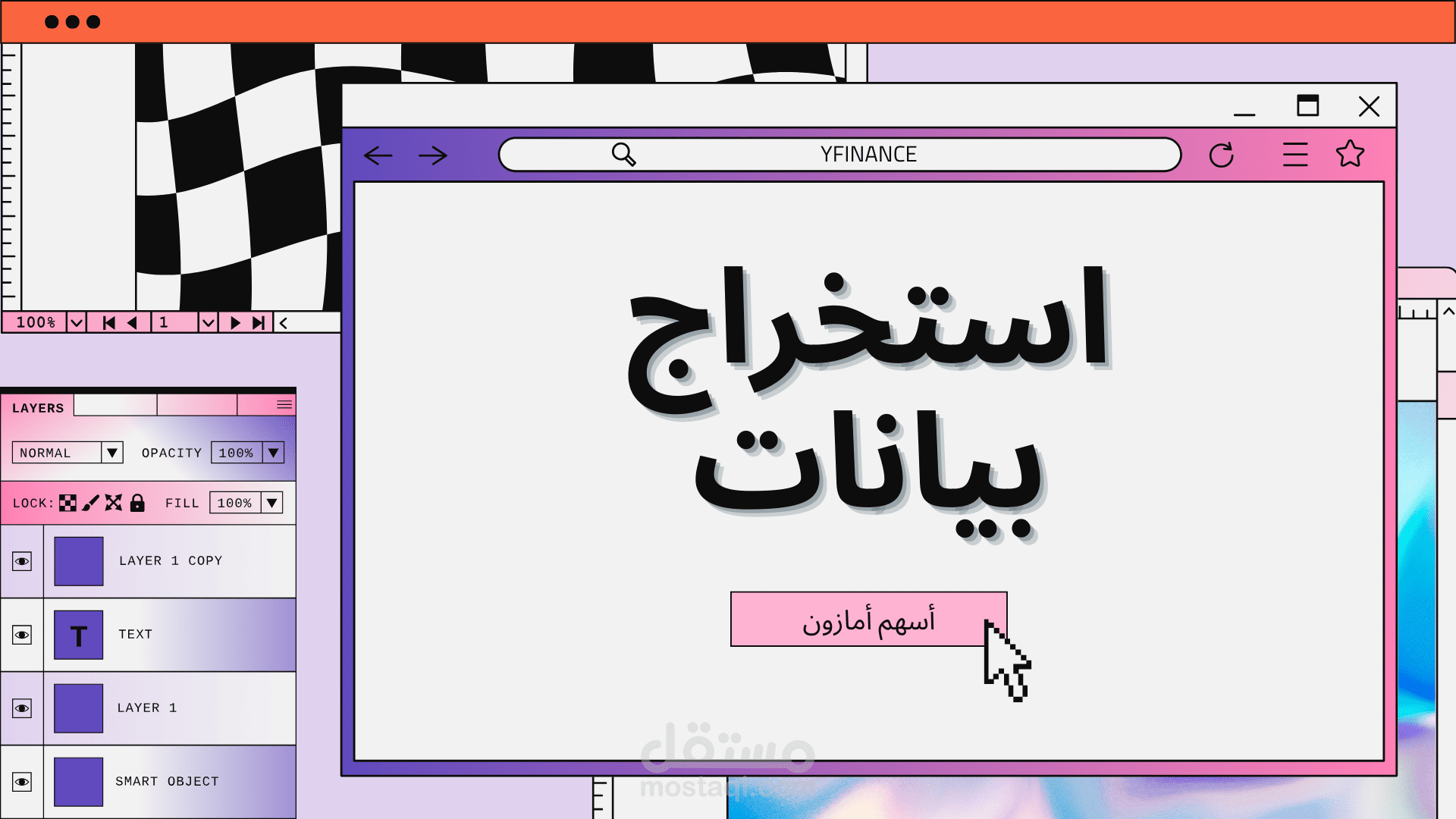 استخراج بيانات أسعار أسهم أمازون من موقع yfinance
