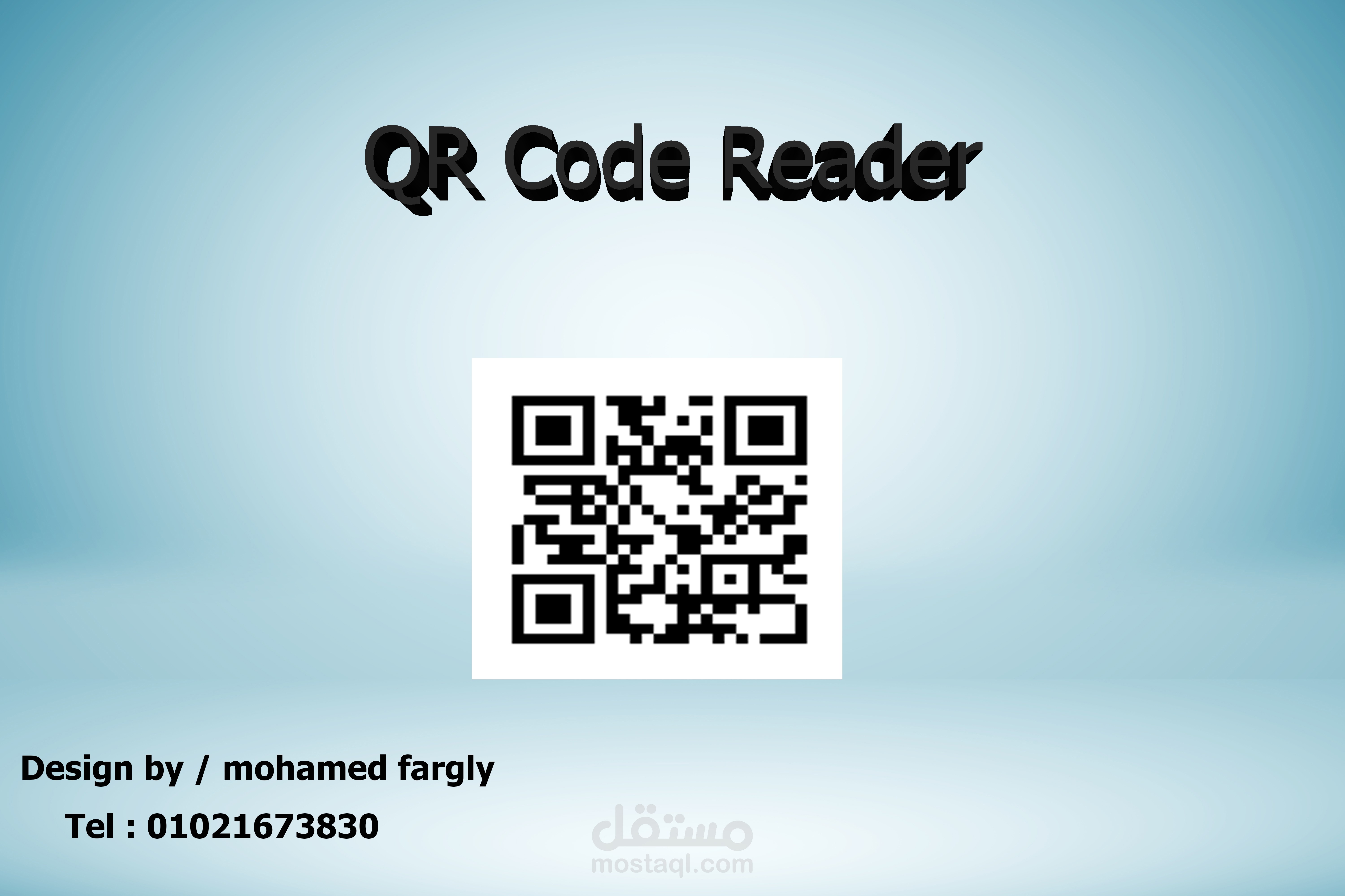 QR Code Reader By cam مستقل