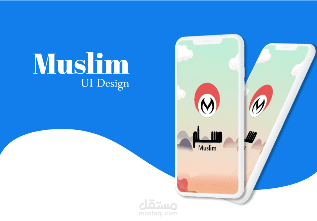 Muslim App