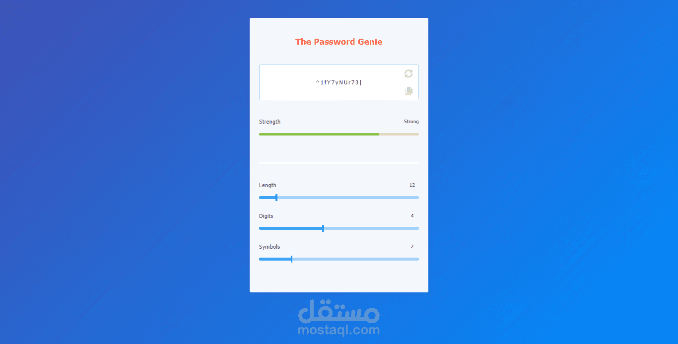 موقع لانشاء باسوورد قوي