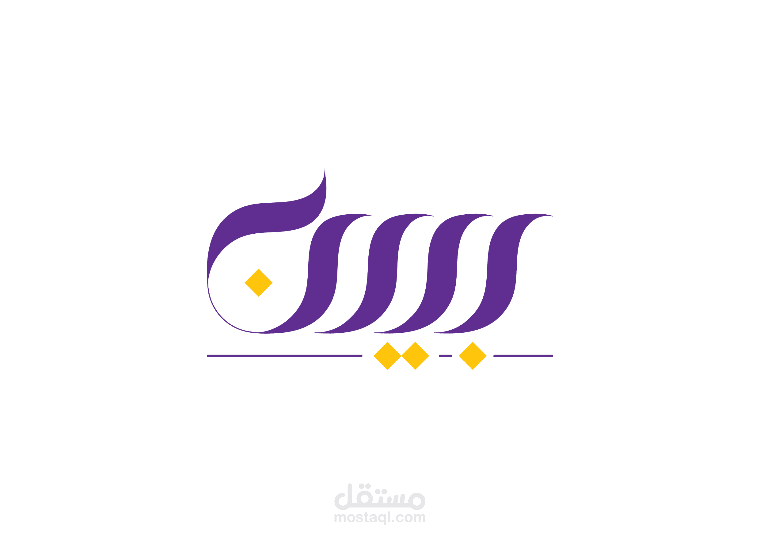 تصميم شعار/ البيان