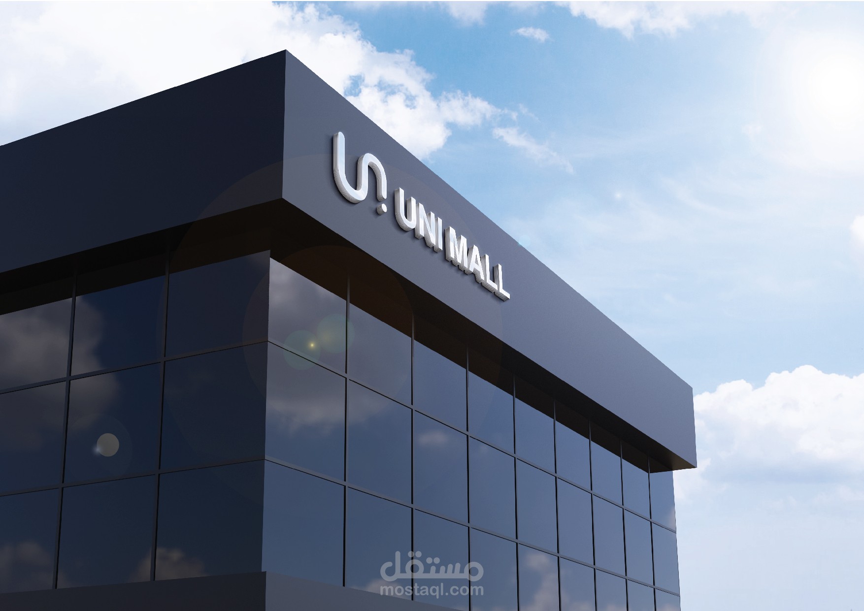 unimall logo branding | مستقل