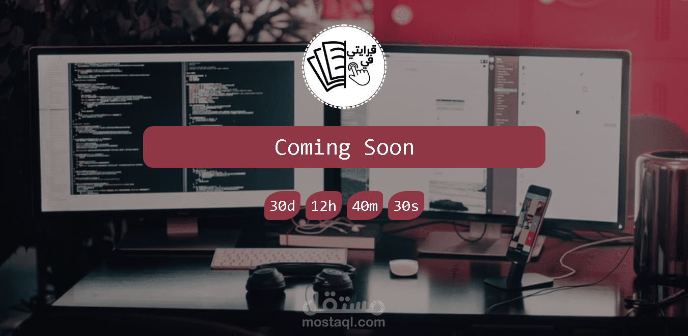 انشاء موقع لتقديم دروس في البرمجة باستعمال wordpress