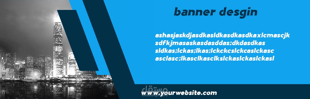 تصميم بنرbanner