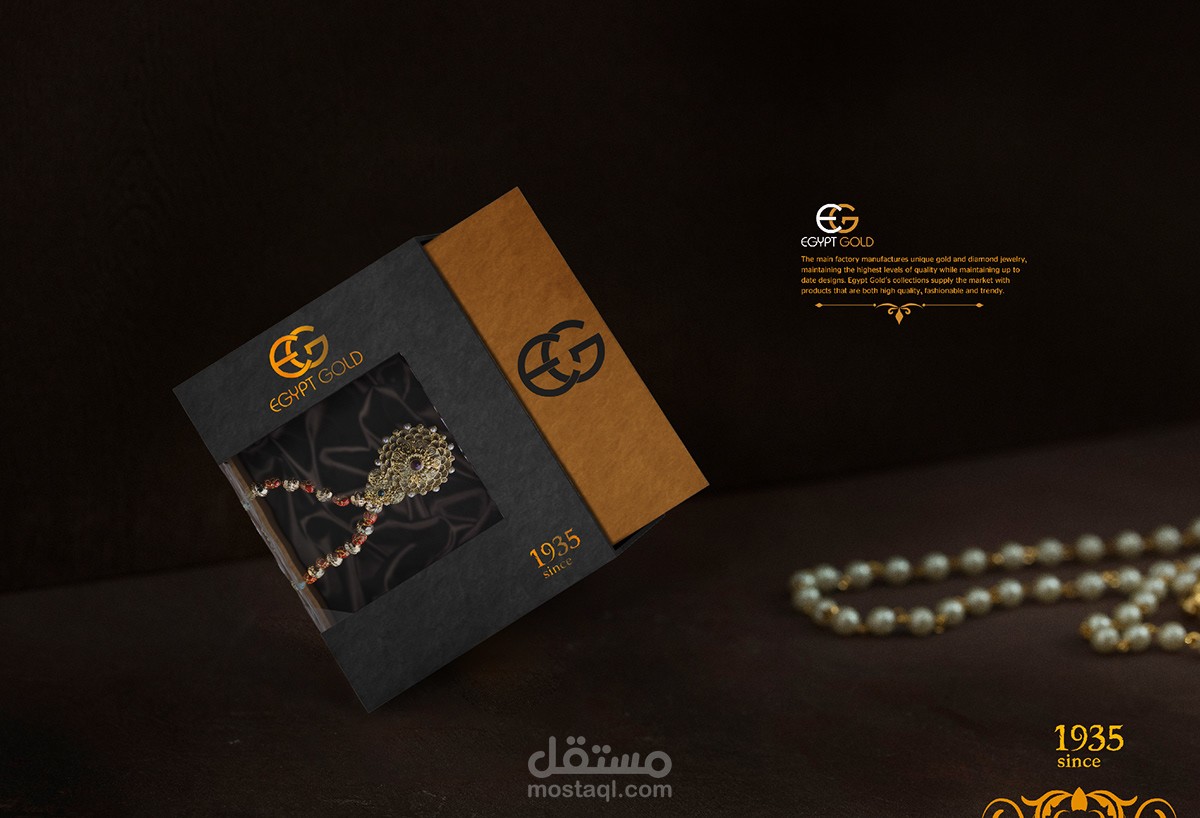 تصميم علبة ل EGYPT  GOLD