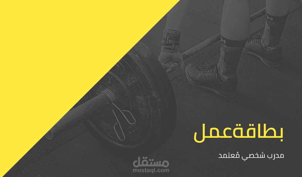 خدمة بطاقة عمل تعرفية