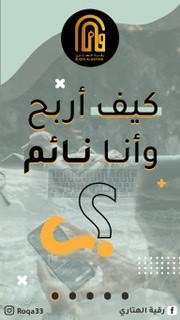 كتابة محتوى تعليمي