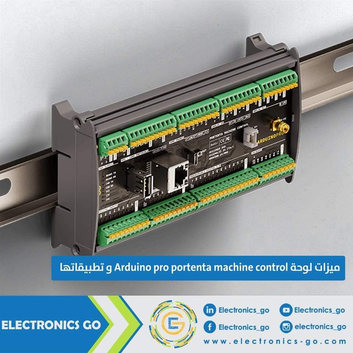 Arduino portenta machine control